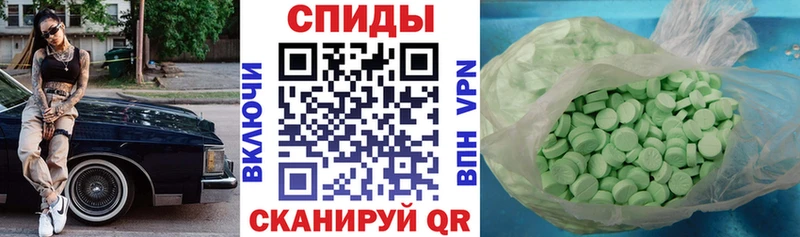 Amphetamine Premium Истра