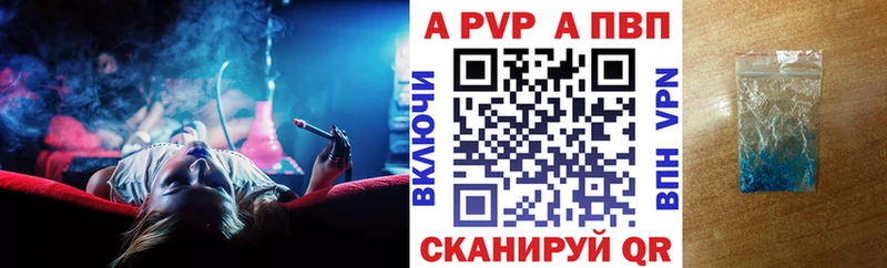 А ПВП крисы CK  Истра 
