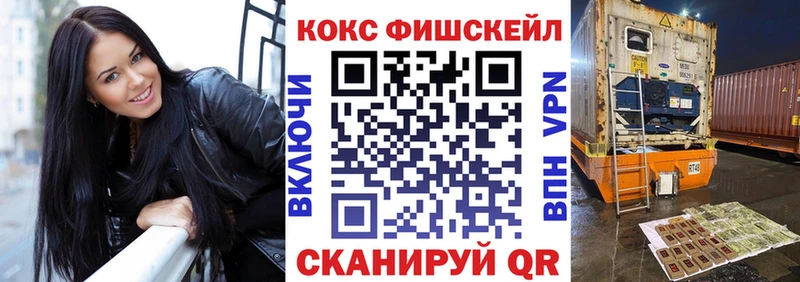 где купить наркоту  Истра  COCAIN VHQ 