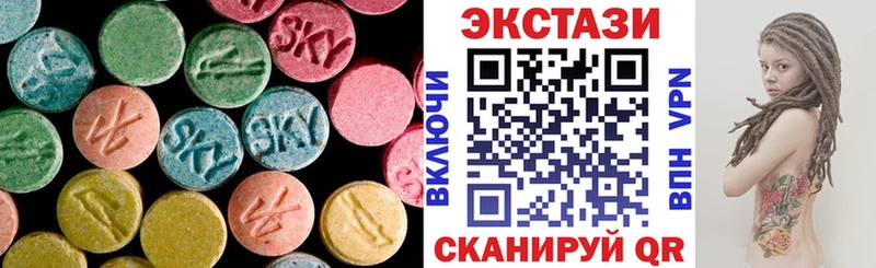 Ecstasy XTC  Истра 