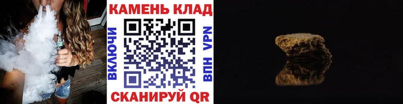 ГАШ Ice-O-Lator  купить наркоту  Истра 