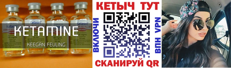 Кетамин ketamine  где продают   Истра 