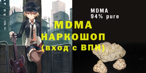 стаф Абдулино