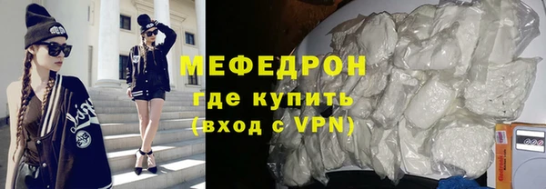 кокаин перу Абаза