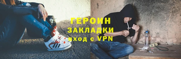 спайс Алексеевка