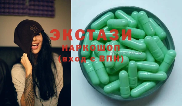 спайс Алексеевка