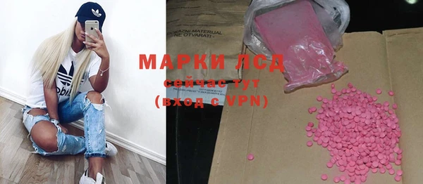 спайс Алексеевка