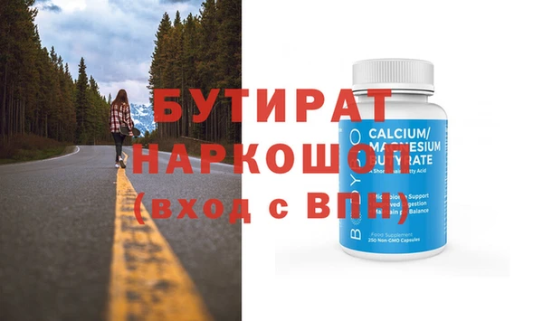стаф Абдулино