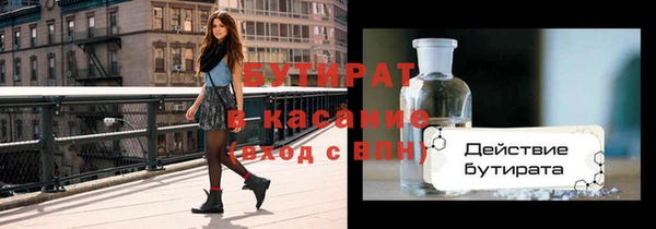 спайс Алексеевка