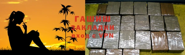 кокаин перу Абаза