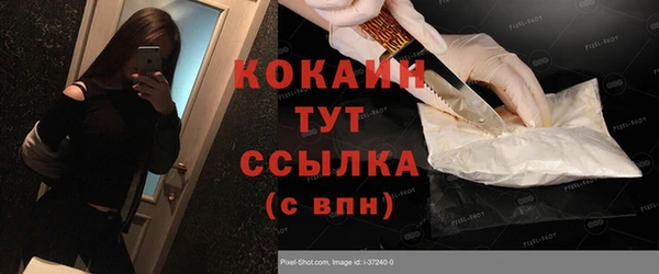 мефедрон VHQ Алзамай