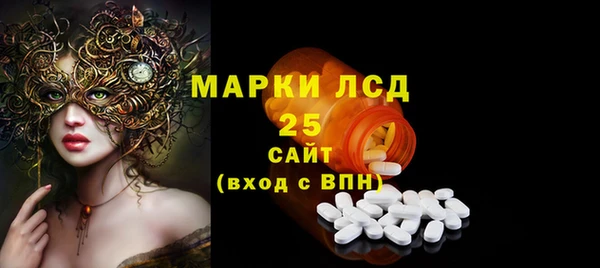 стаф Абдулино