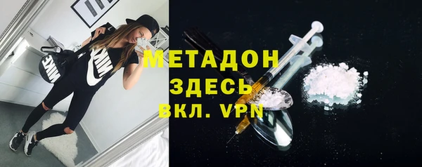 метамфетамин Абинск