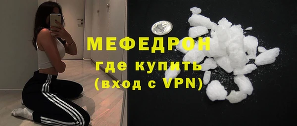 метамфетамин Абинск