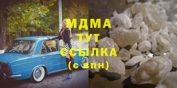 метамфетамин Абинск