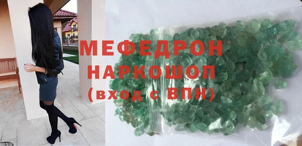 каннабис Осинники