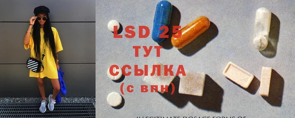 стаф Абдулино