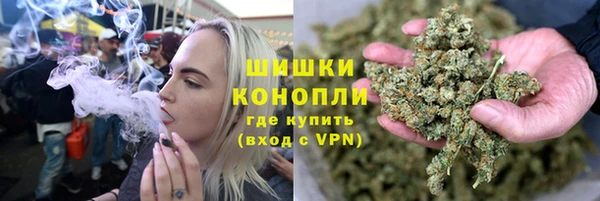 метамфетамин Абинск