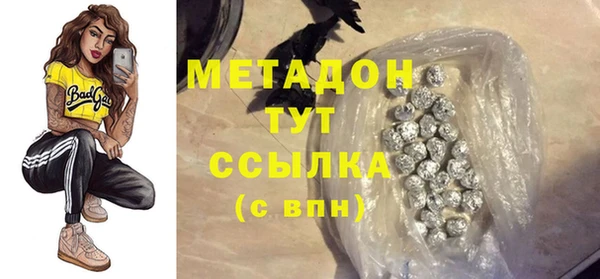 стаф Абдулино