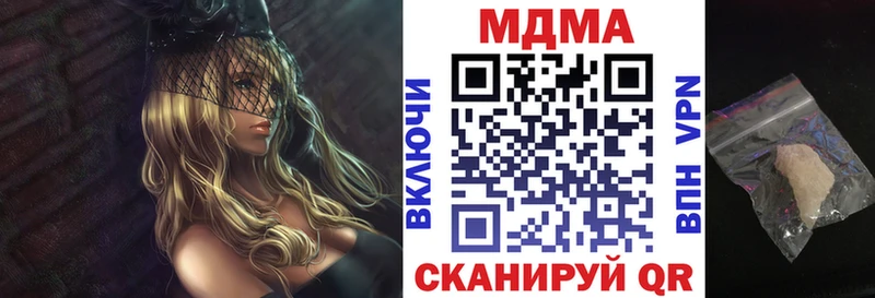MDMA crystal  мега вход  Истра 