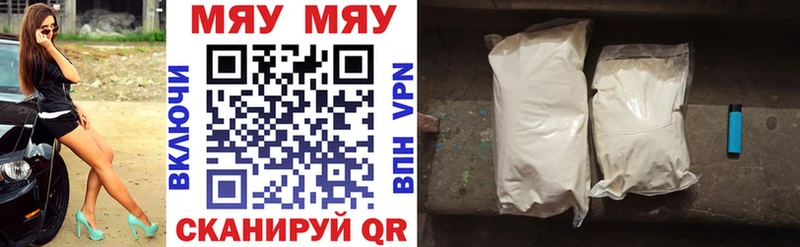 Мефедрон mephedrone  наркота  Истра 