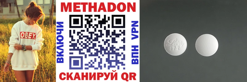 МЕТАДОН мёд  где продают наркотики  Истра 