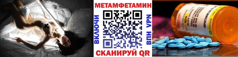 Первитин Декстрометамфетамин 99.9% Истра