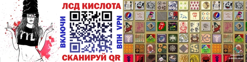Марки NBOMe 1500мкг darknet телеграм Истра