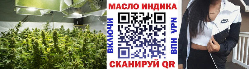 магазин продажи наркотиков  Истра  kraken ССЫЛКА  ТГК жижа 